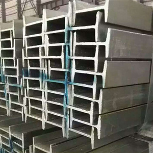 工字钢